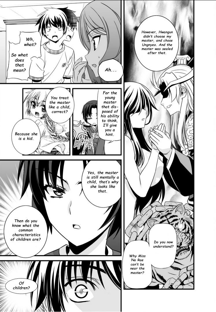 My Love Tiger chapter 13 page 10