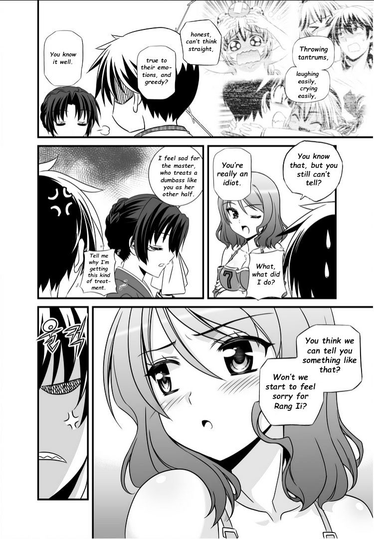 My Love Tiger chapter 13 page 11