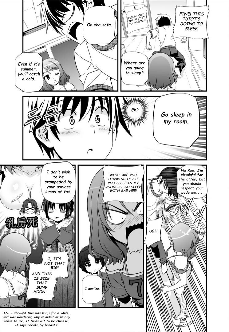 My Love Tiger chapter 13 page 12