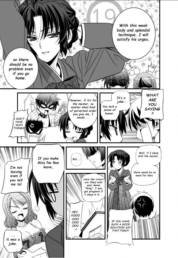 My Love Tiger chapter 13 page 14