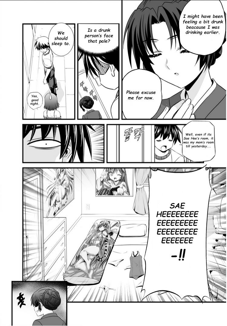 My Love Tiger chapter 13 page 15