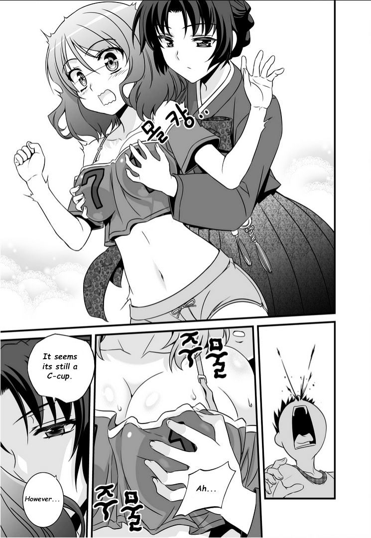 My Love Tiger chapter 13 page 4