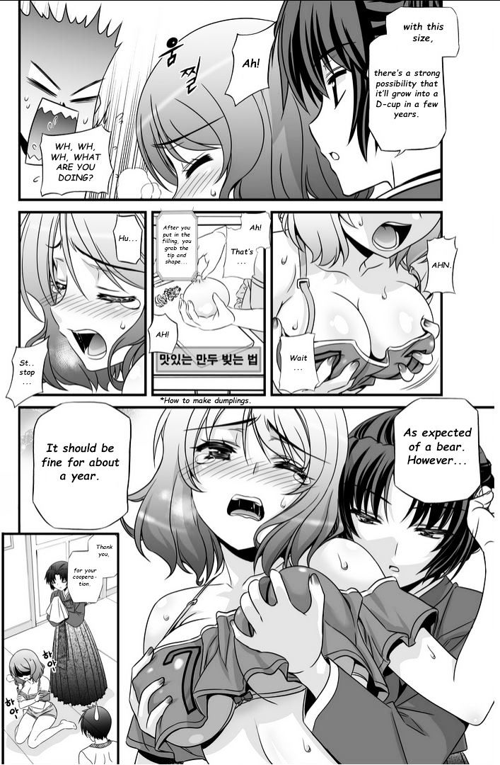 My Love Tiger chapter 13 page 5