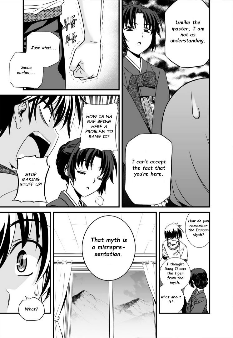 My Love Tiger chapter 13 page 8