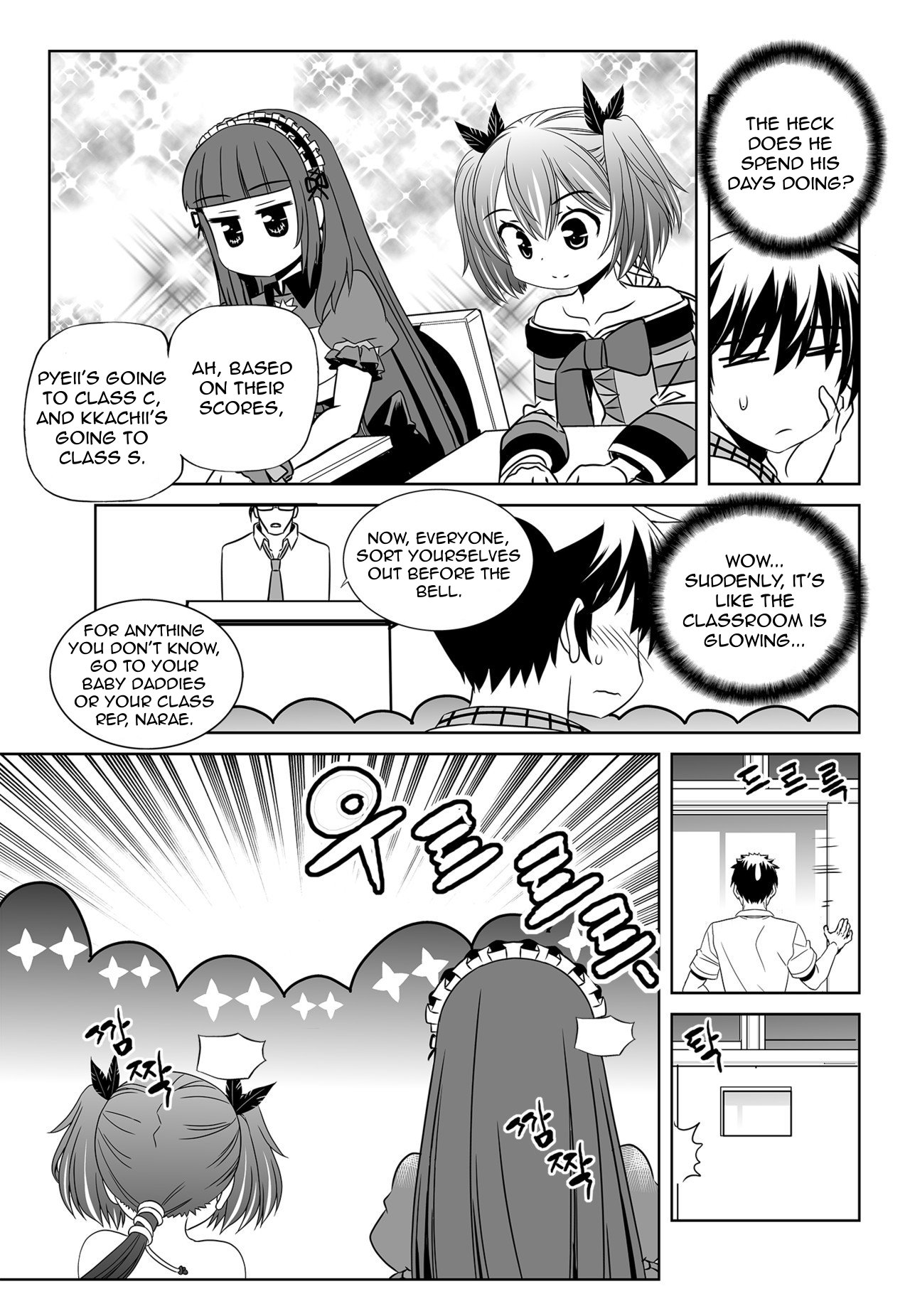 My Love Tiger chapter 130 page 9