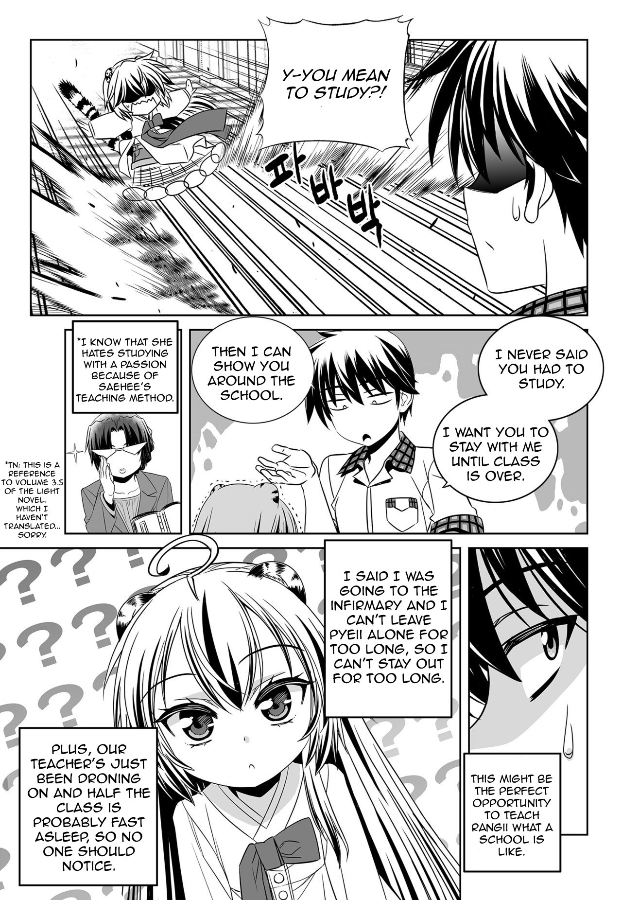 My Love Tiger chapter 131 page 3