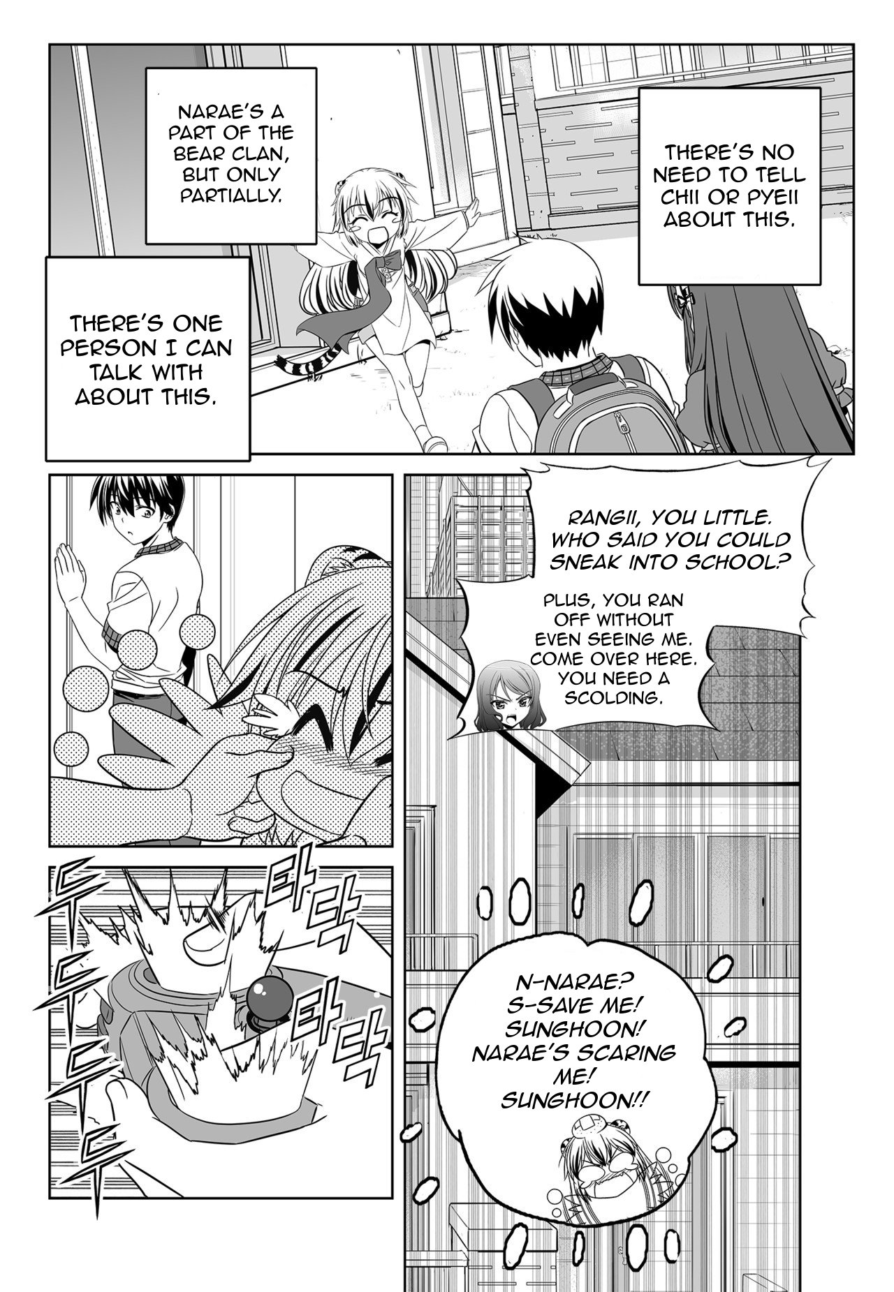 My Love Tiger chapter 133 page 10