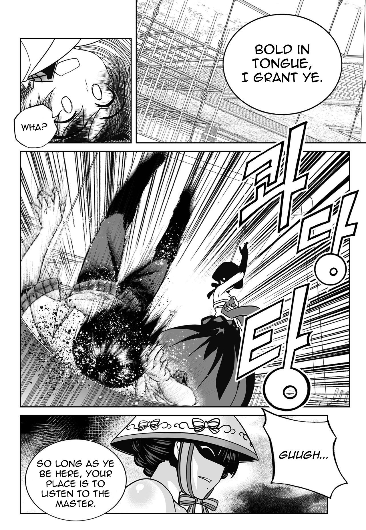 My Love Tiger chapter 133 page 4