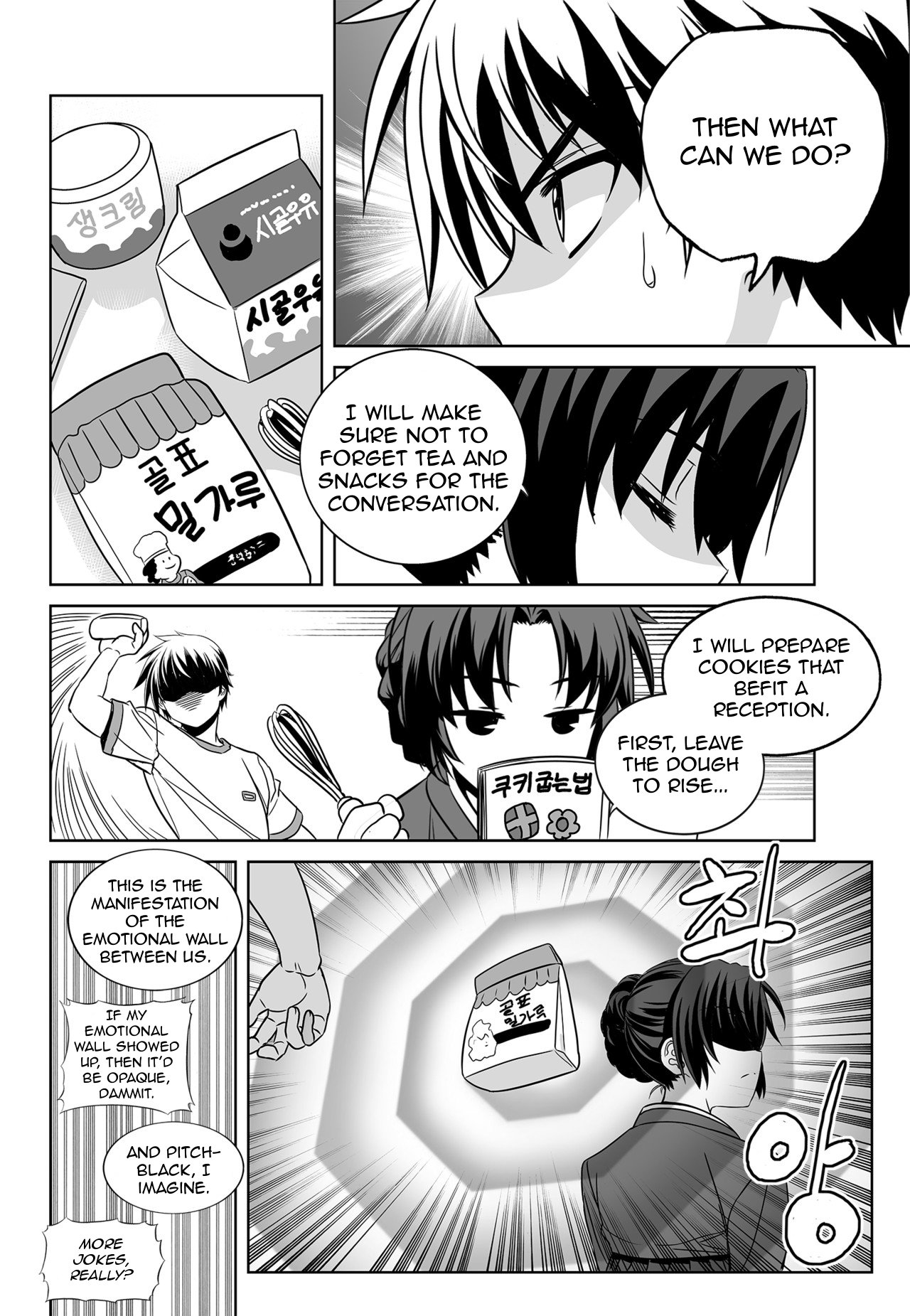 My Love Tiger chapter 134 page 4