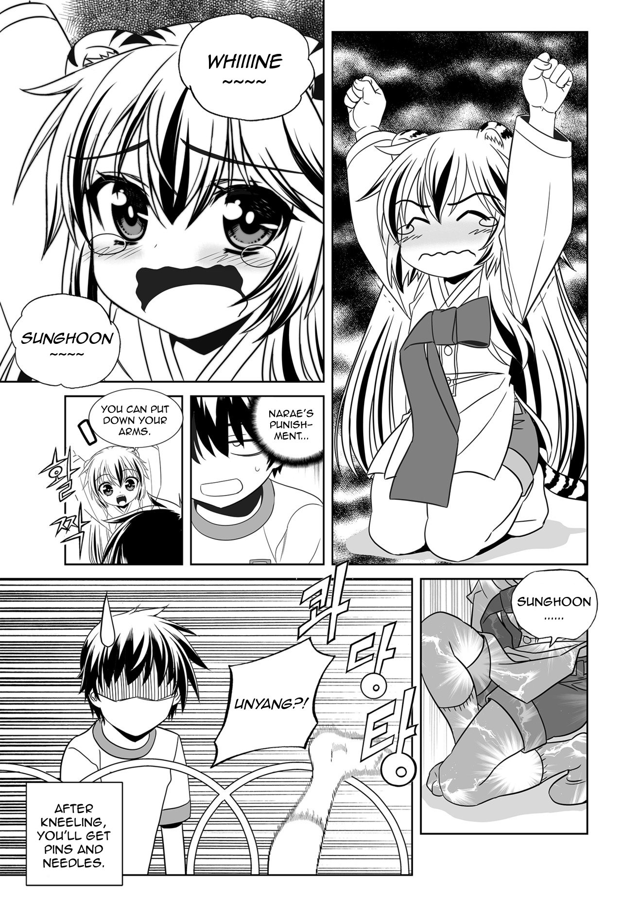 My Love Tiger chapter 134 page 9