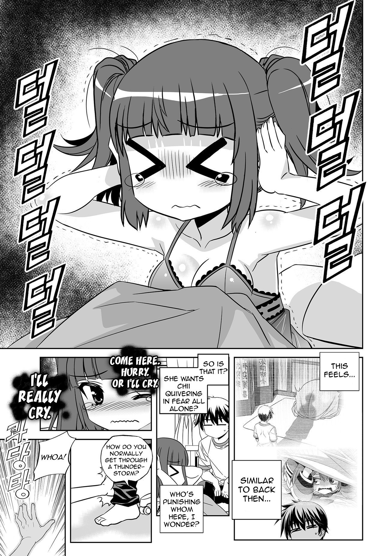 My Love Tiger chapter 135 page 12