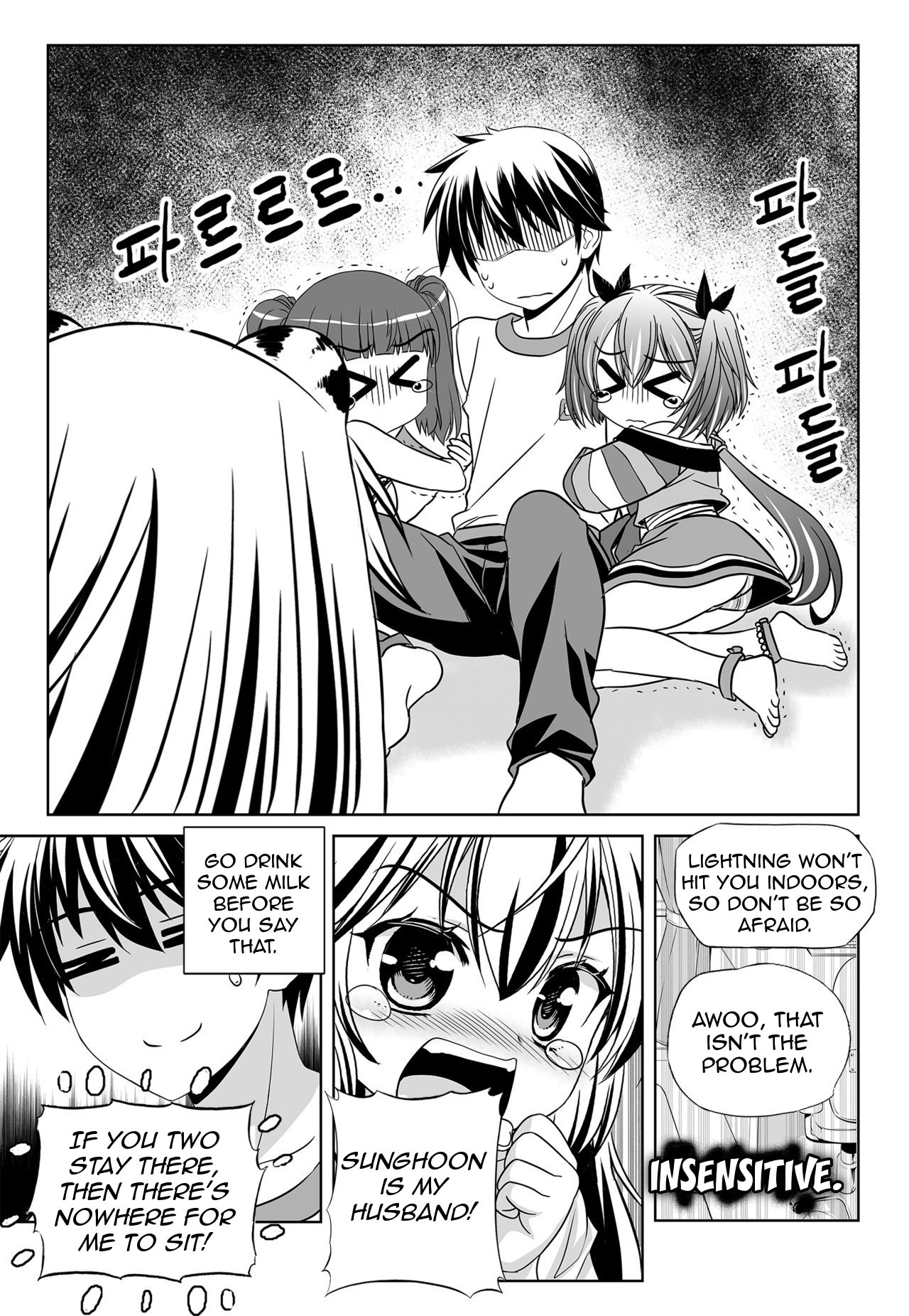 My Love Tiger chapter 136 page 3