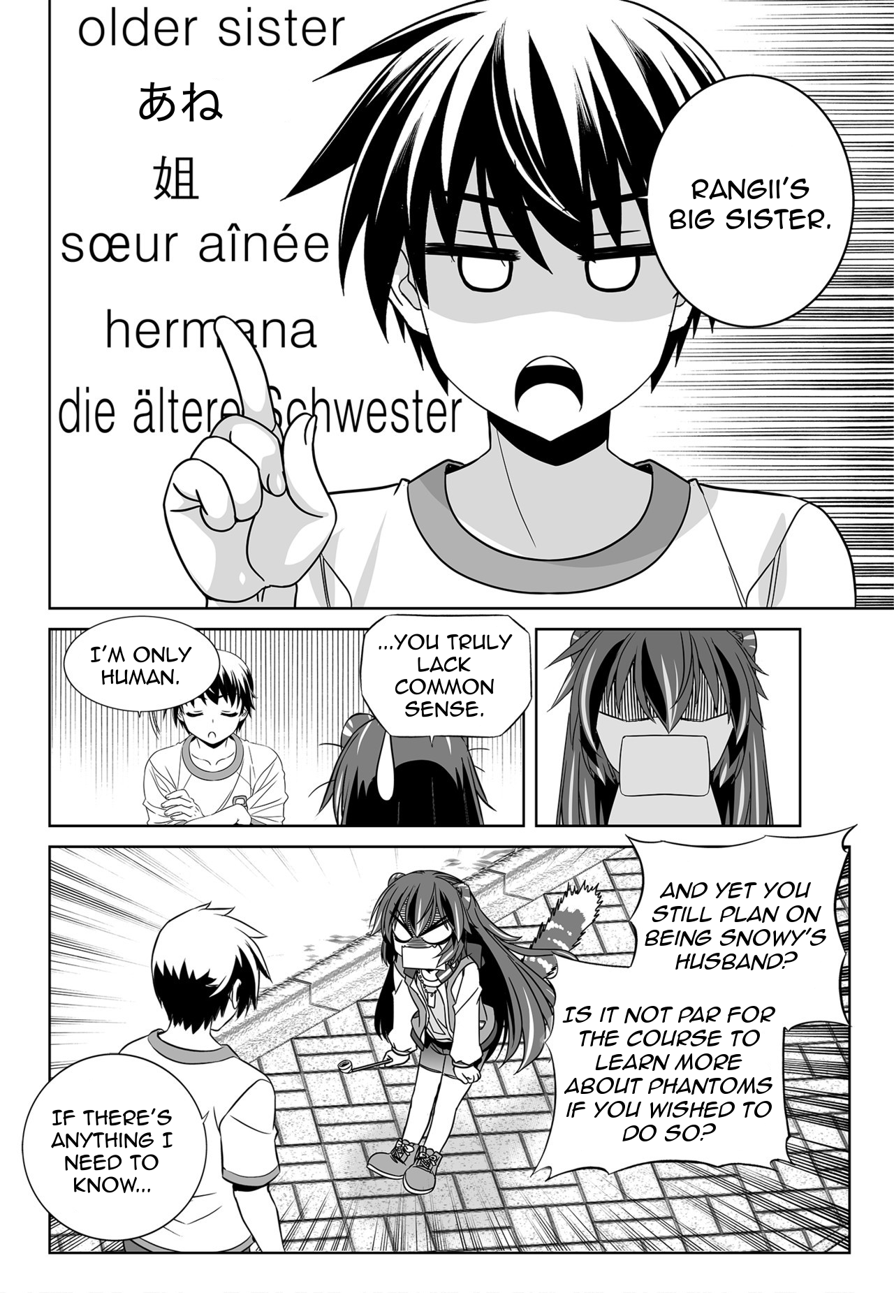 My Love Tiger chapter 137 page 8