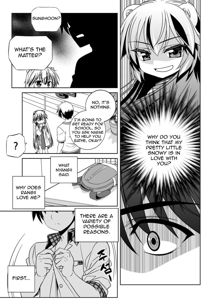 My Love Tiger chapter 138 page 11