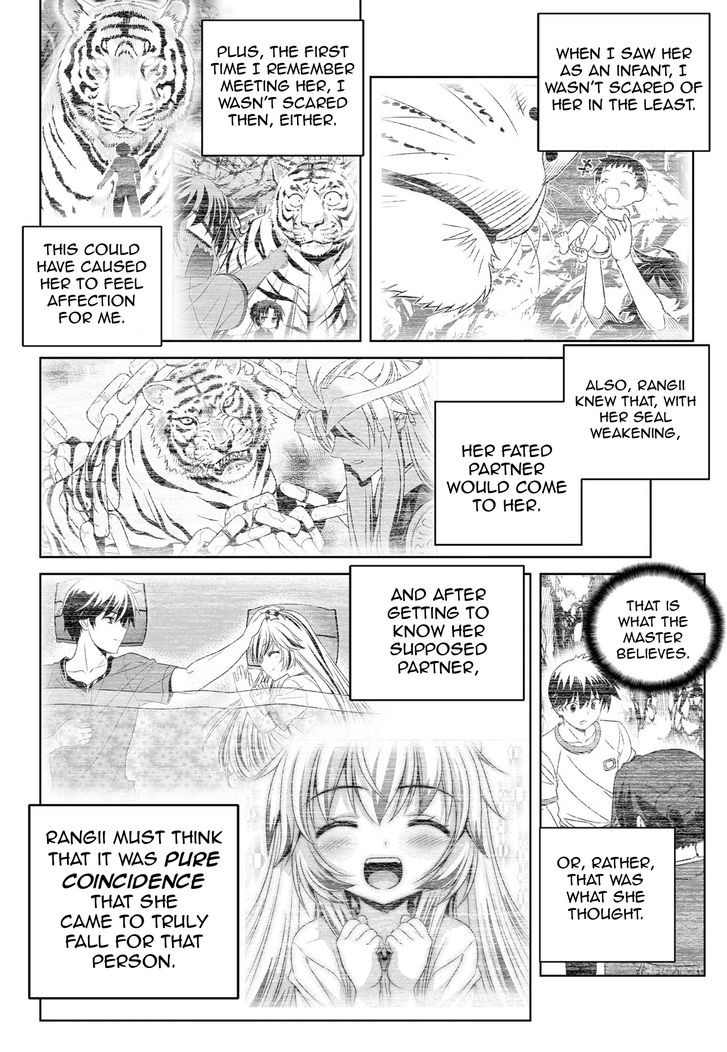 My Love Tiger chapter 138 page 12