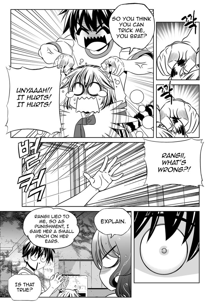 My Love Tiger chapter 138 page 7