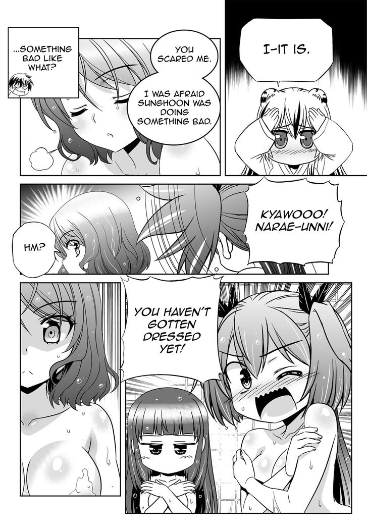 My Love Tiger chapter 138 page 8