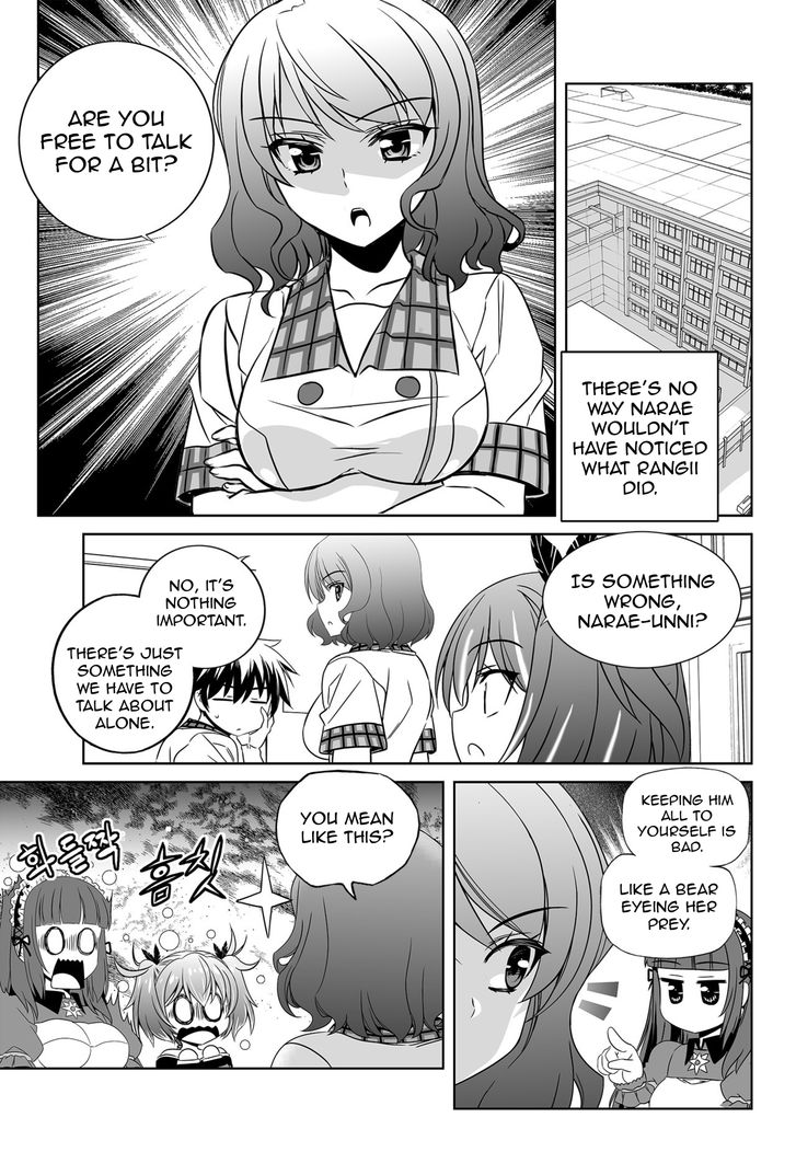 My Love Tiger chapter 139 page 11