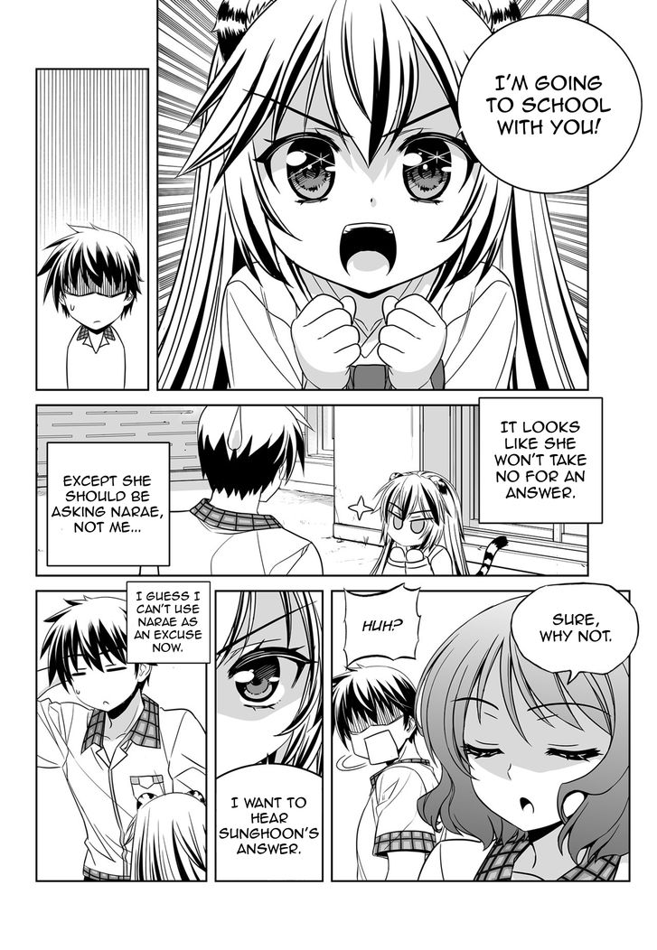 My Love Tiger chapter 139 page 4