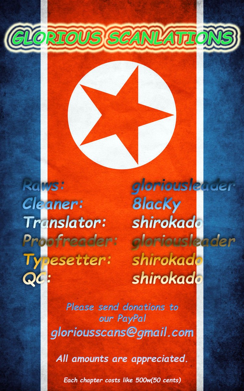 My Love Tiger chapter 14 page 1