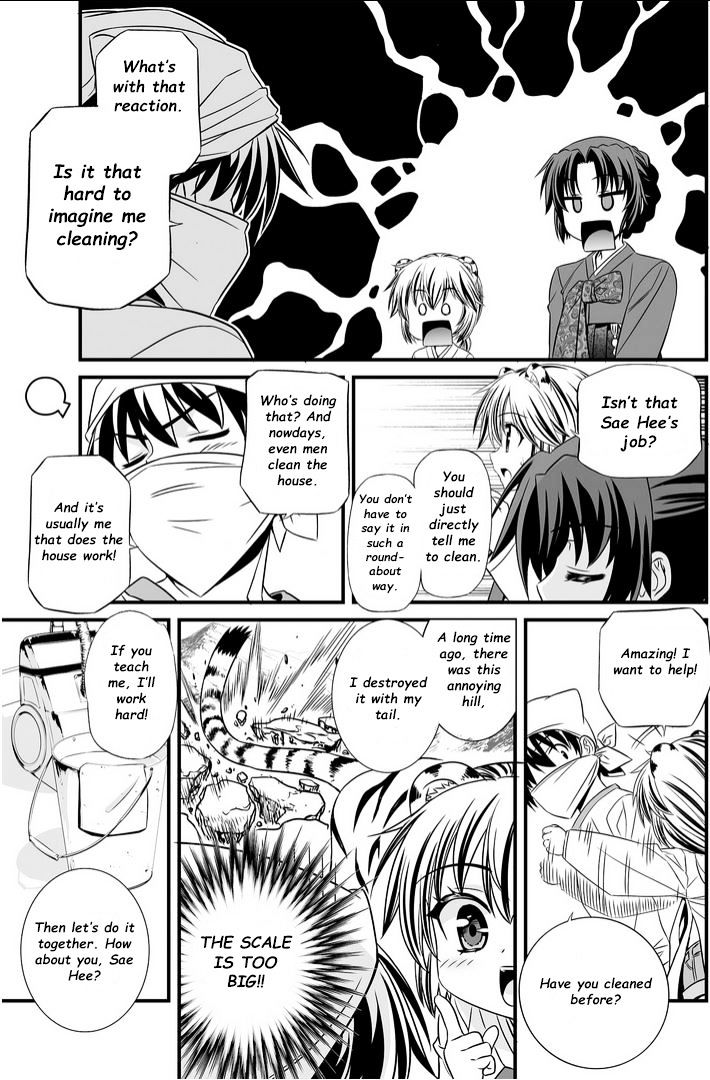 My Love Tiger chapter 14 page 10