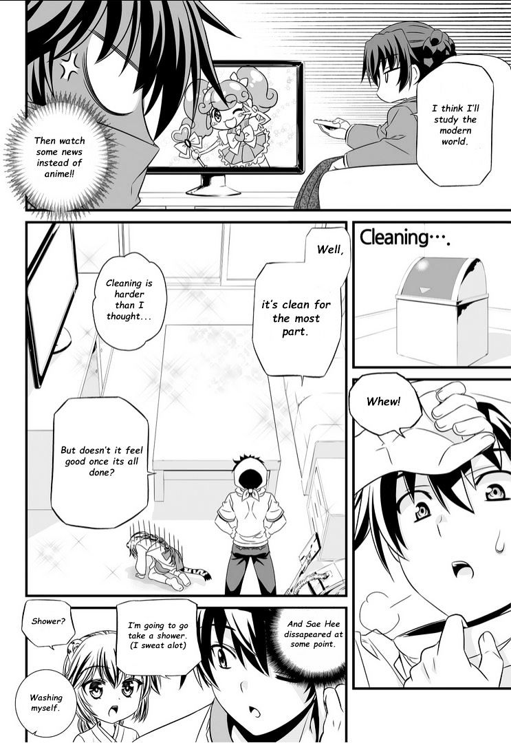 My Love Tiger chapter 14 page 11