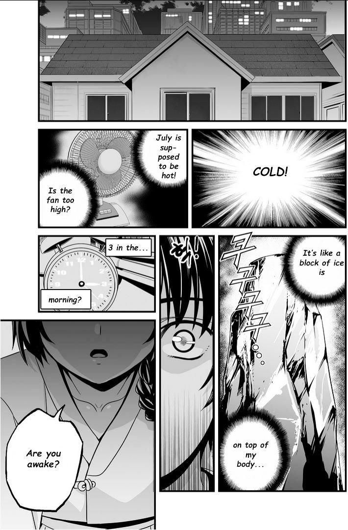 My Love Tiger chapter 14 page 15