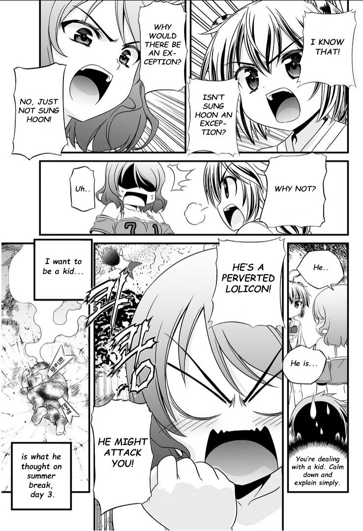 My Love Tiger chapter 14 page 6