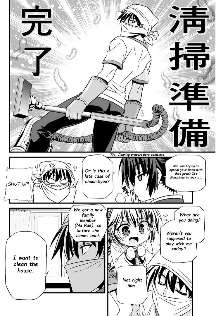 My Love Tiger chapter 14 page 9