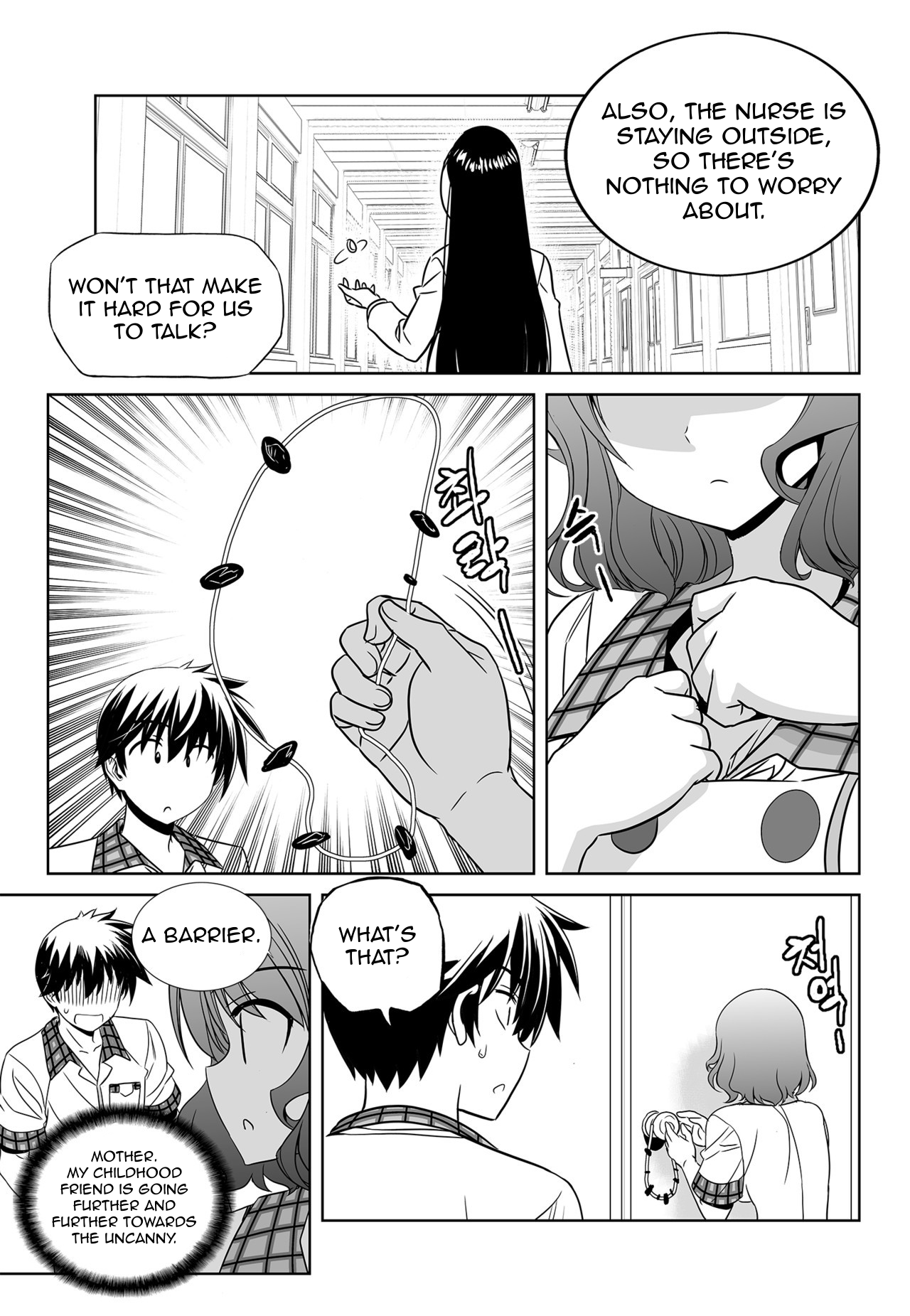 My Love Tiger chapter 140 page 5