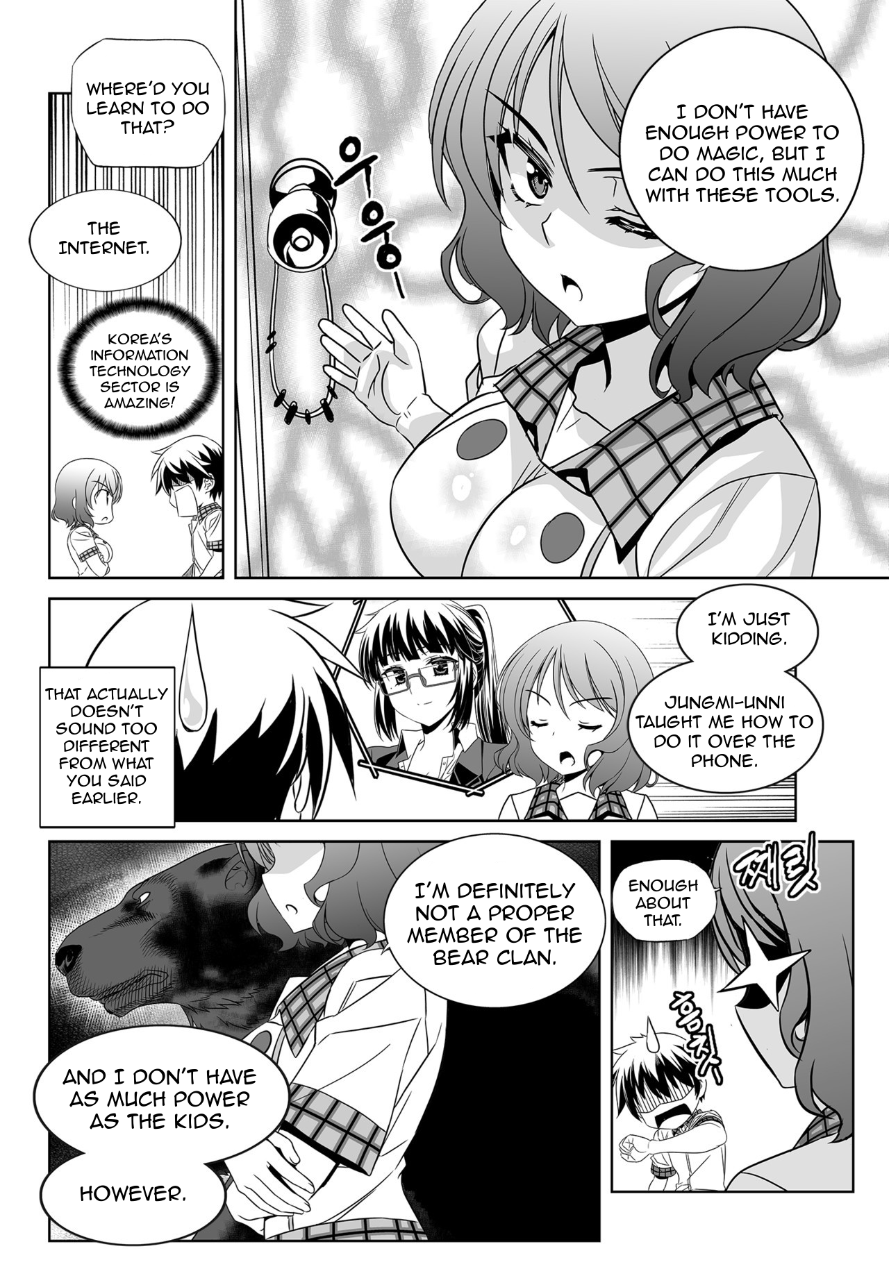 My Love Tiger chapter 140 page 6