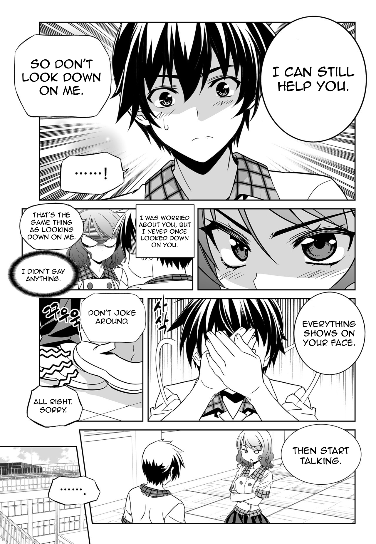 My Love Tiger chapter 140 page 7