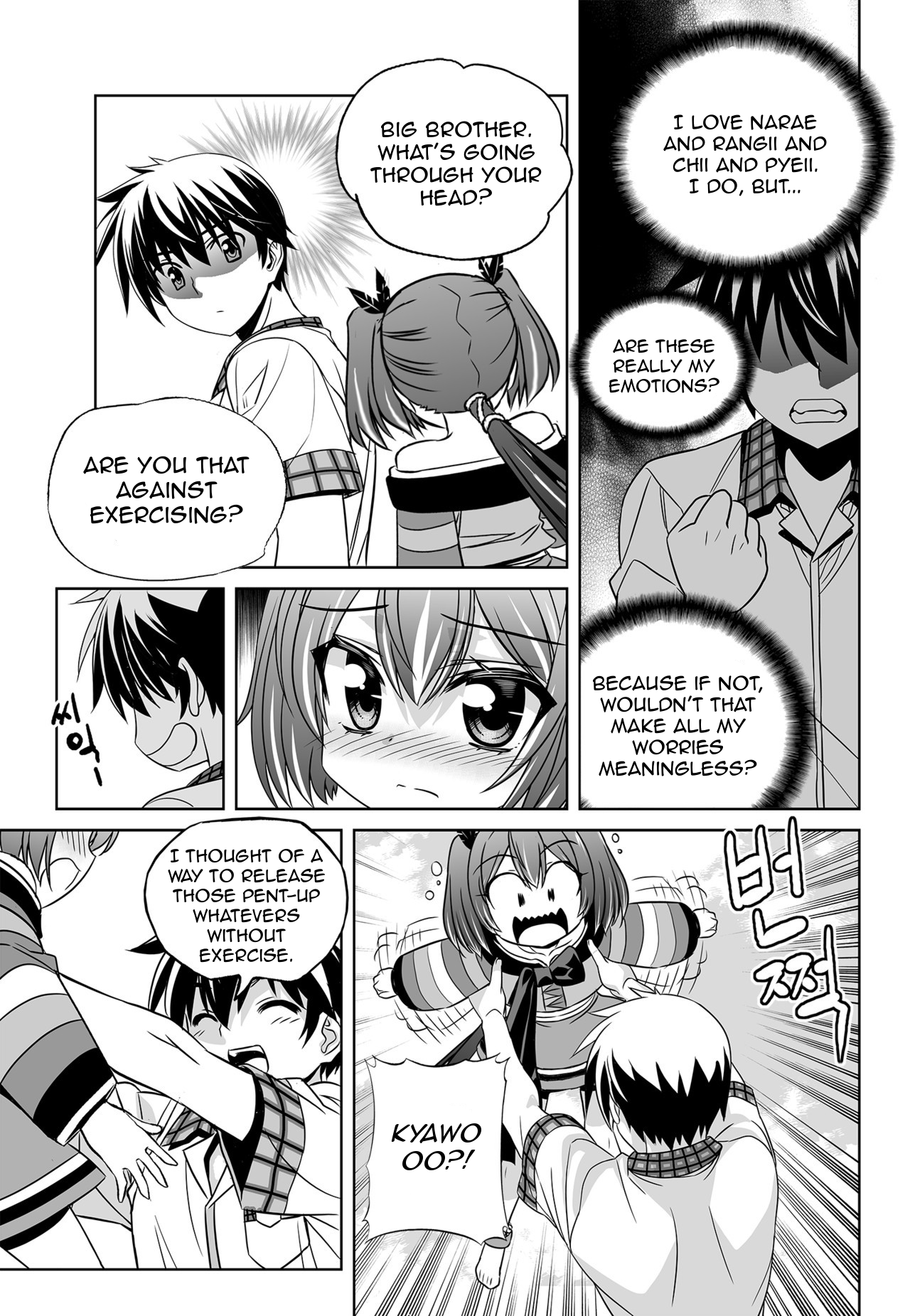 My Love Tiger chapter 141 page 11