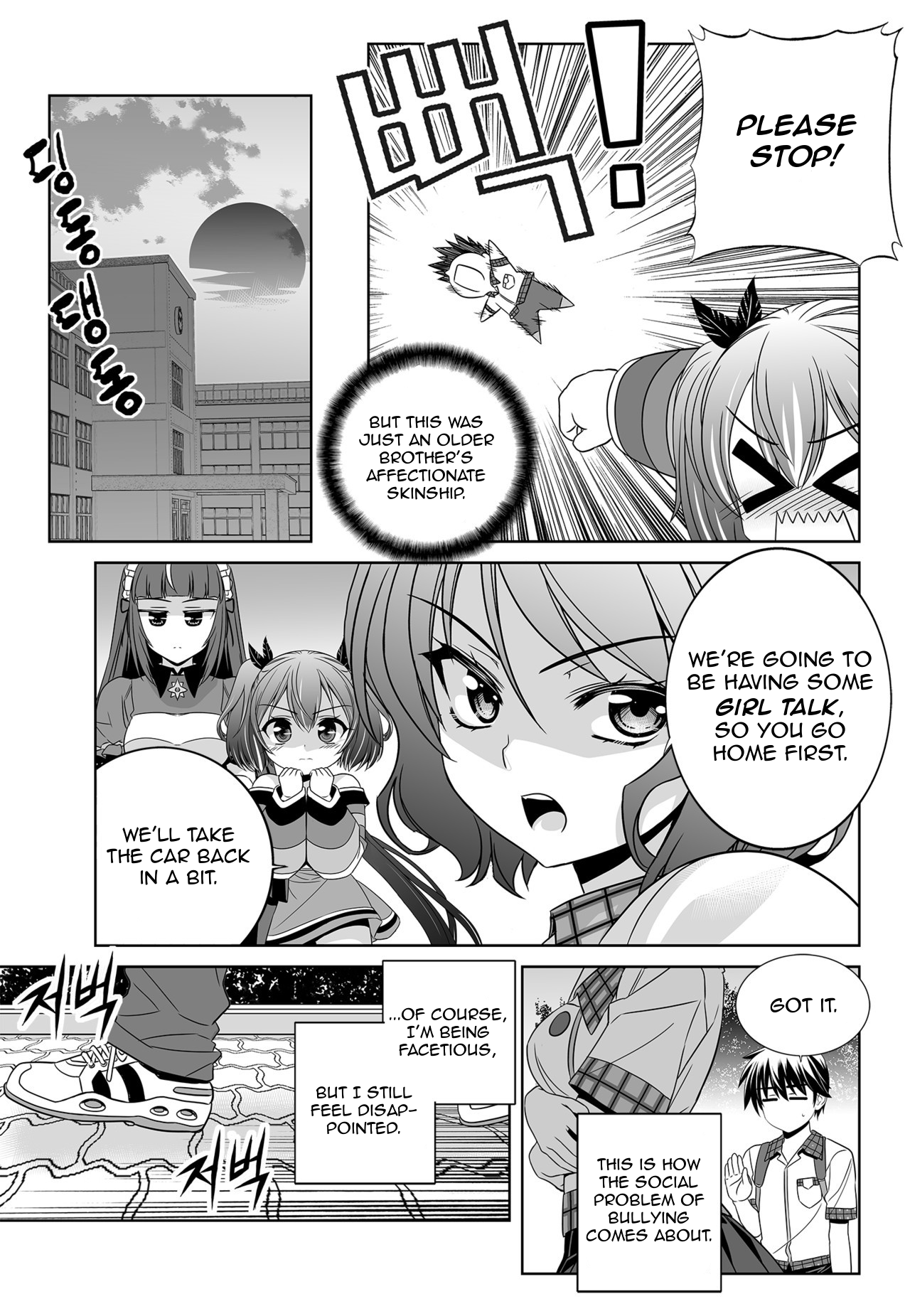 My Love Tiger chapter 141 page 13