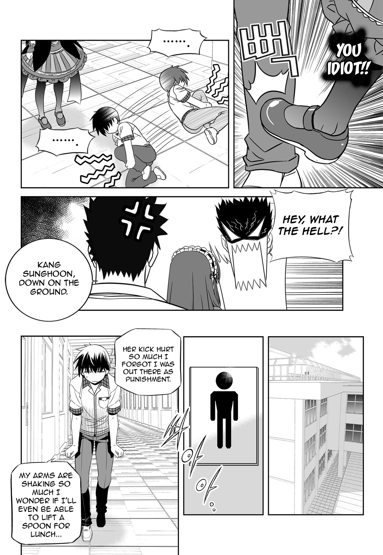 My Love Tiger chapter 141 page 4
