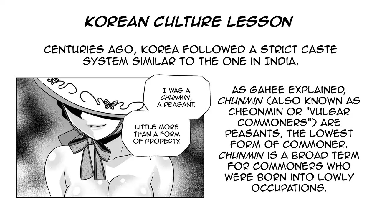 My Love Tiger chapter 142 page 15