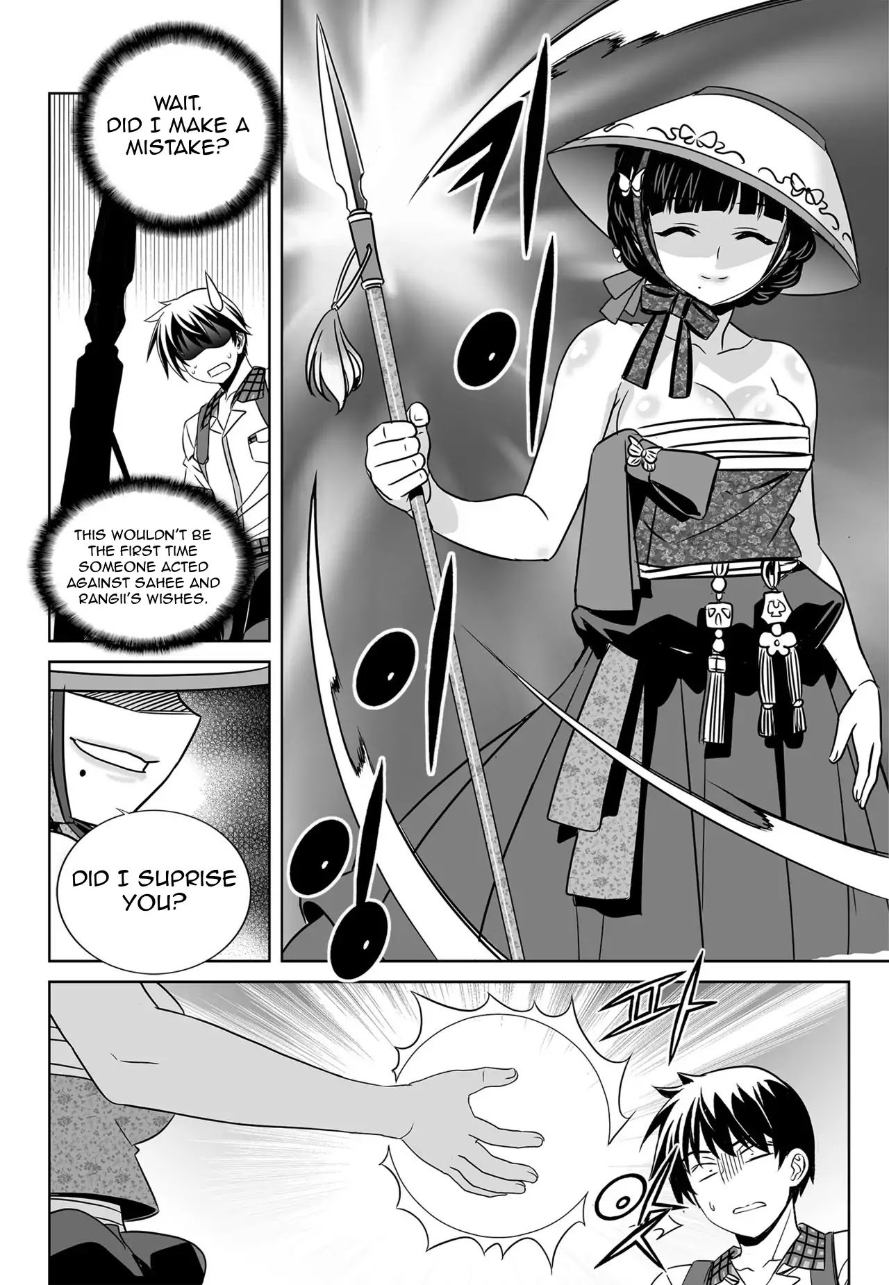 My Love Tiger chapter 142 page 6