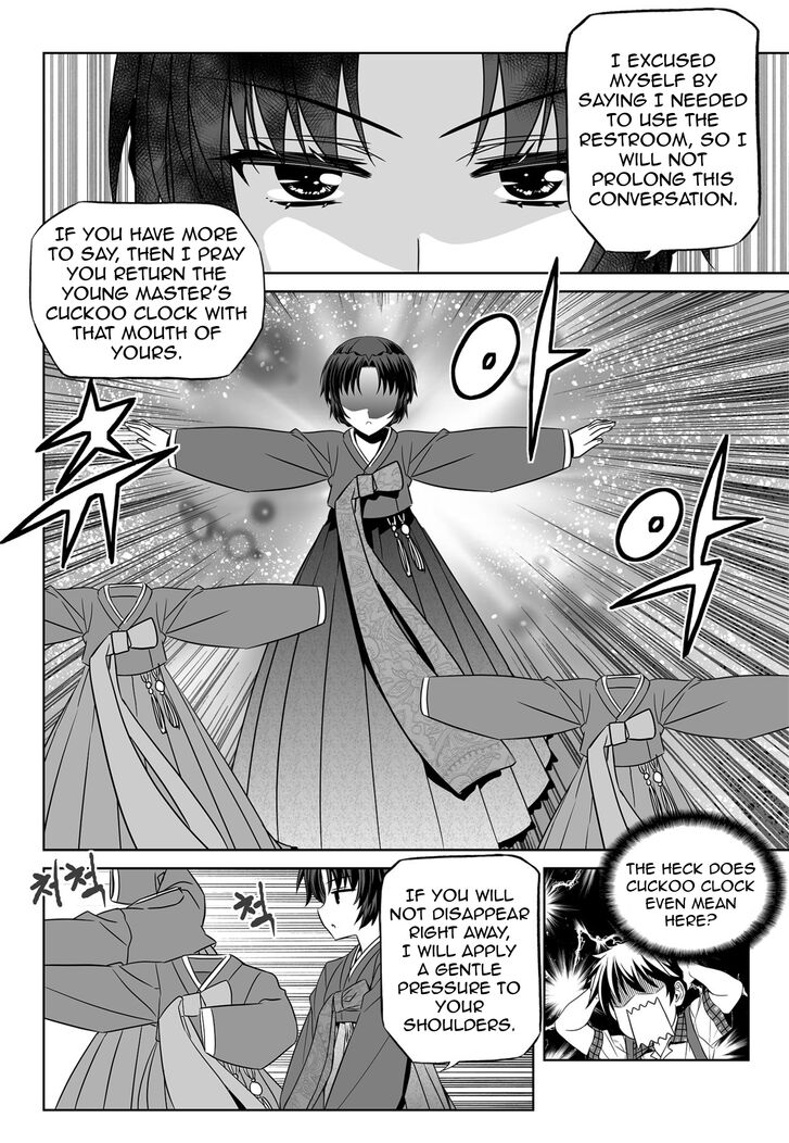 My Love Tiger chapter 143 page 3