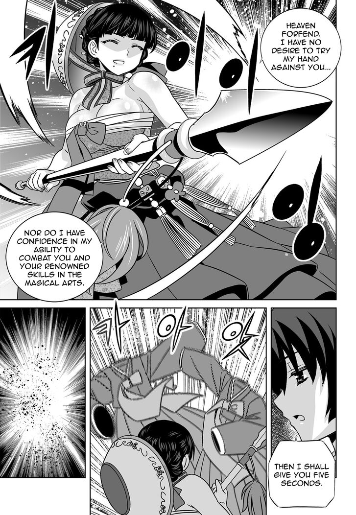 My Love Tiger chapter 143 page 4