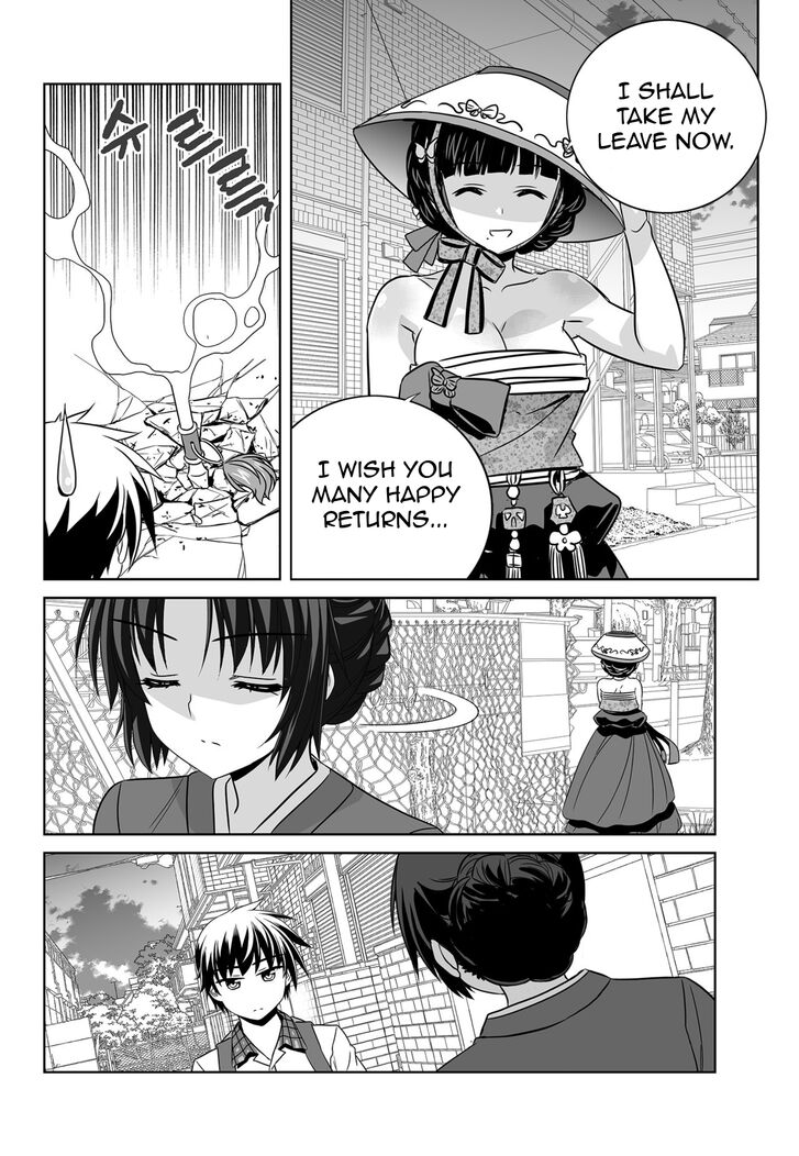 My Love Tiger chapter 143 page 7