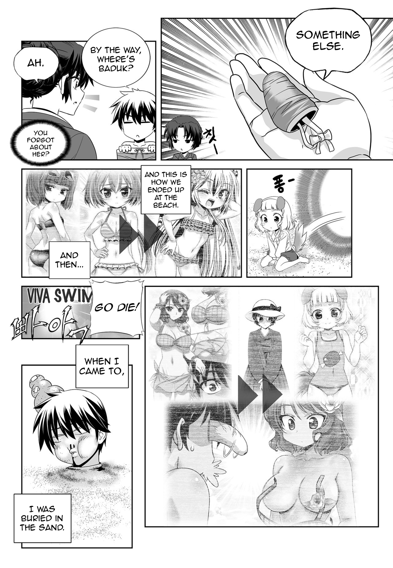 My Love Tiger chapter 144 page 14