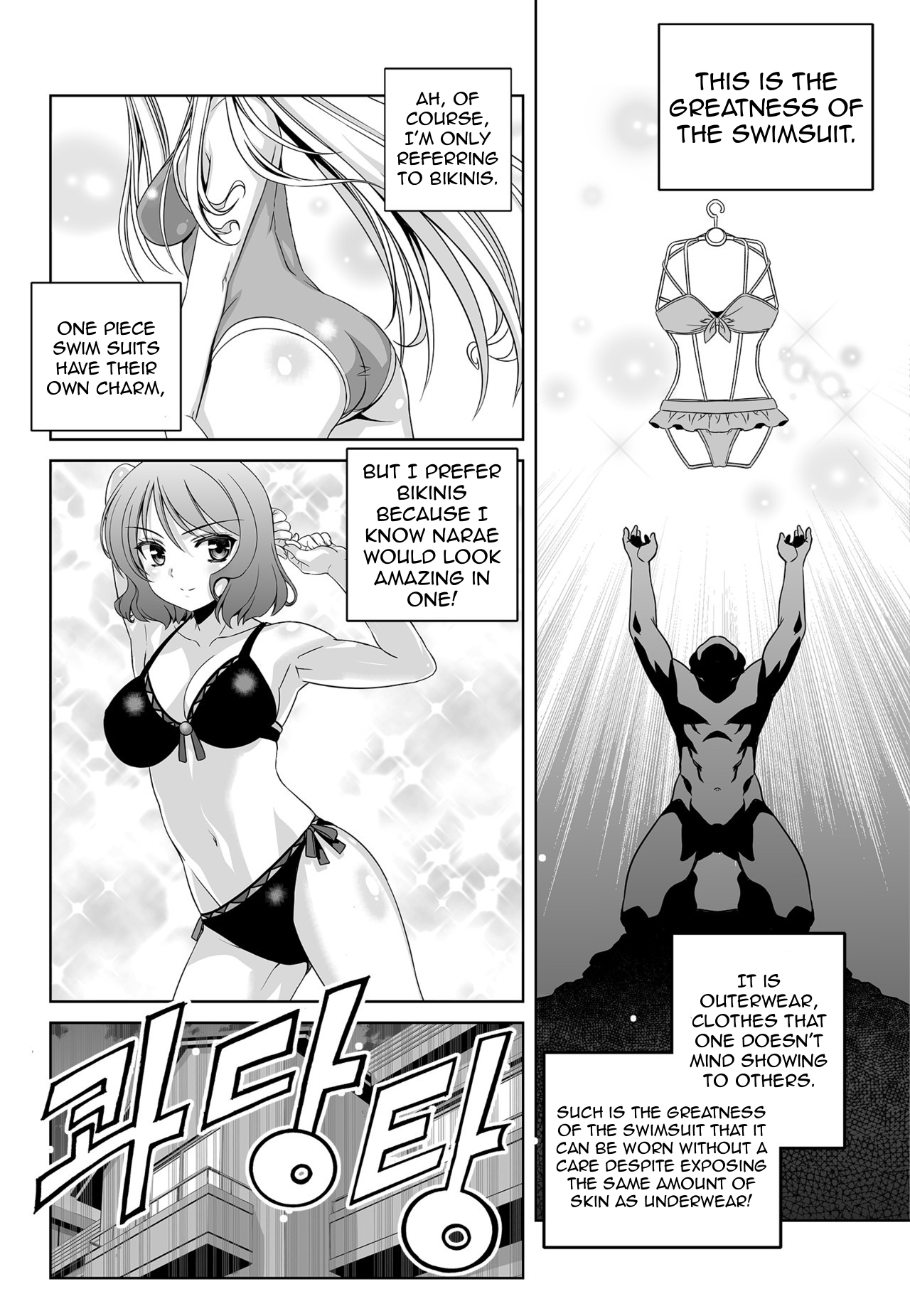 My Love Tiger chapter 144 page 6