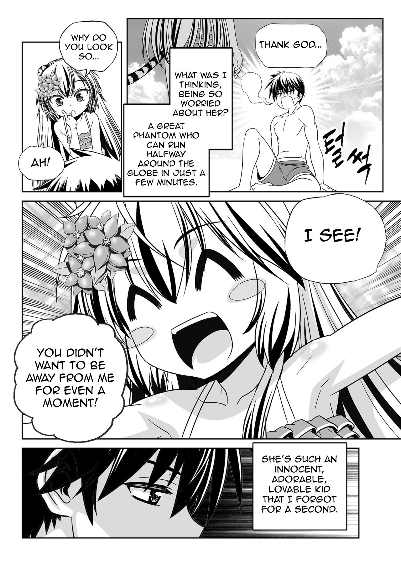 My Love Tiger chapter 145 page 12