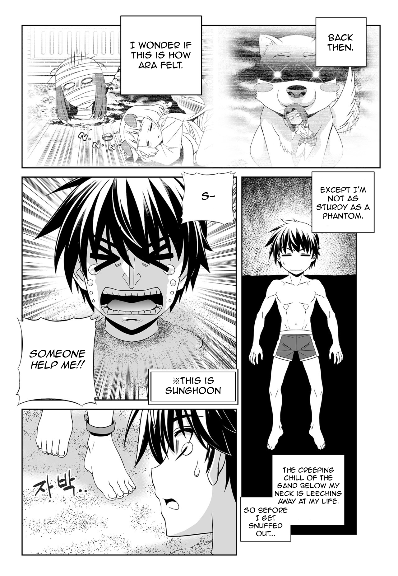 My Love Tiger chapter 145 page 2