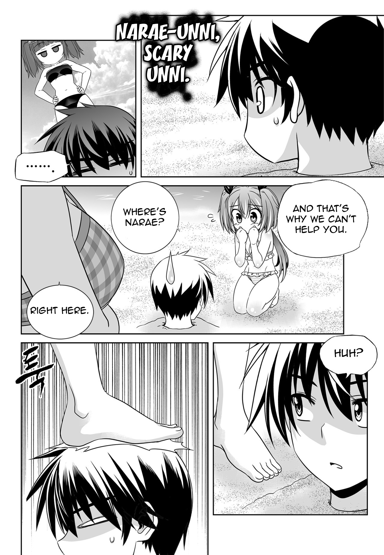 My Love Tiger chapter 145 page 4