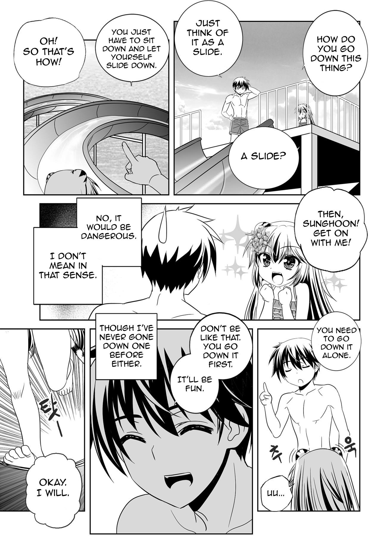 My Love Tiger chapter 145 page 9