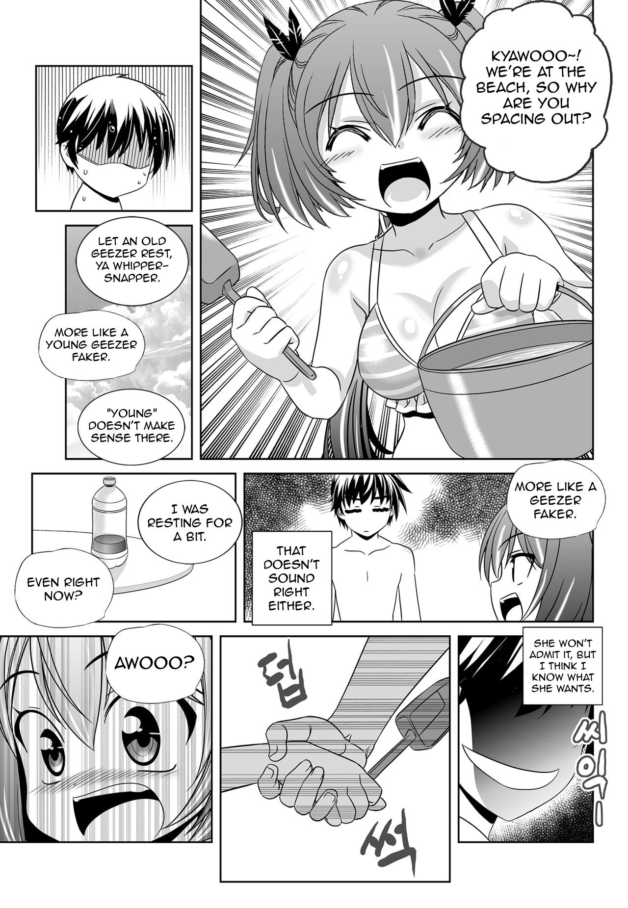 My Love Tiger chapter 146 page 5