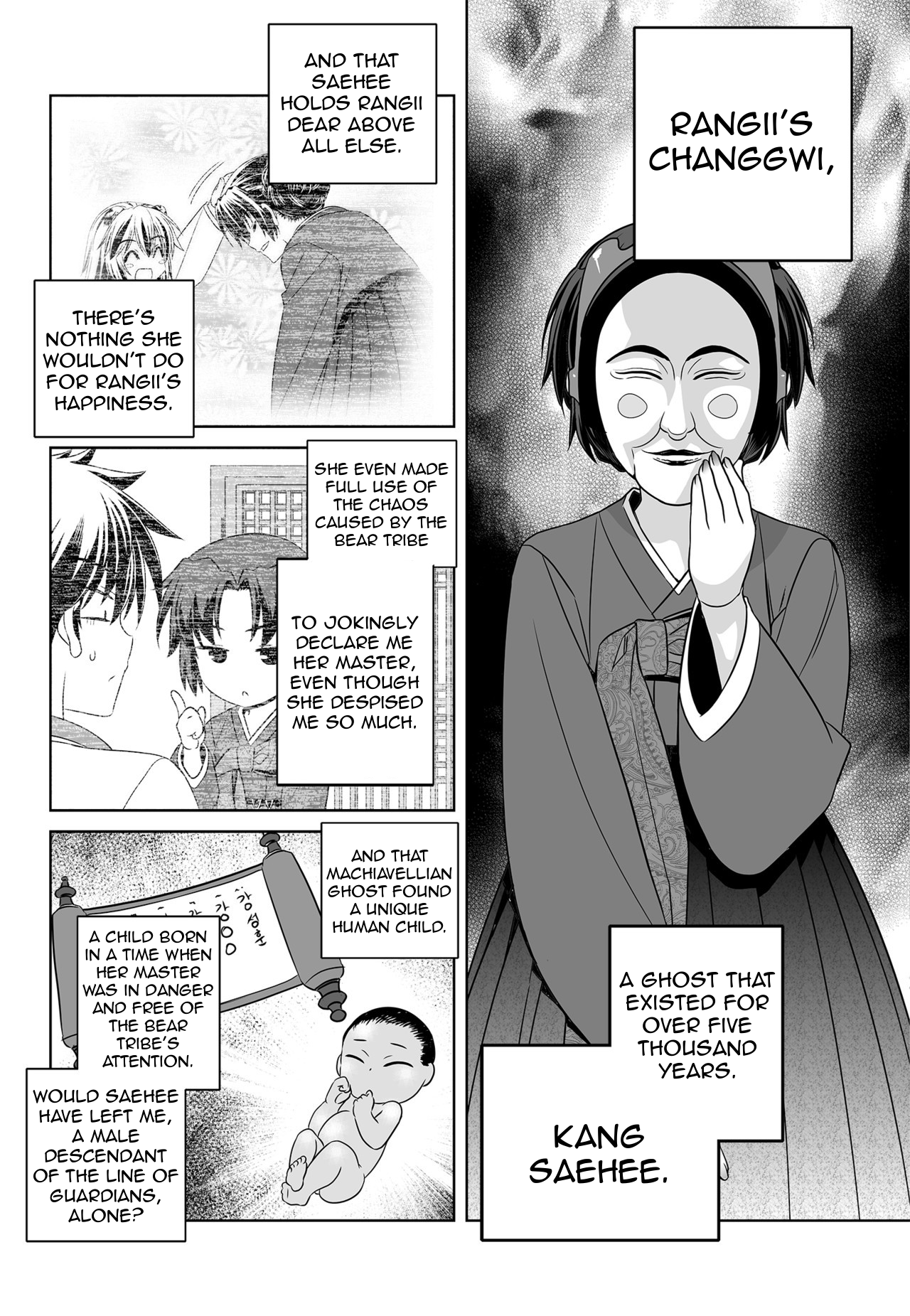 My Love Tiger chapter 147 page 4