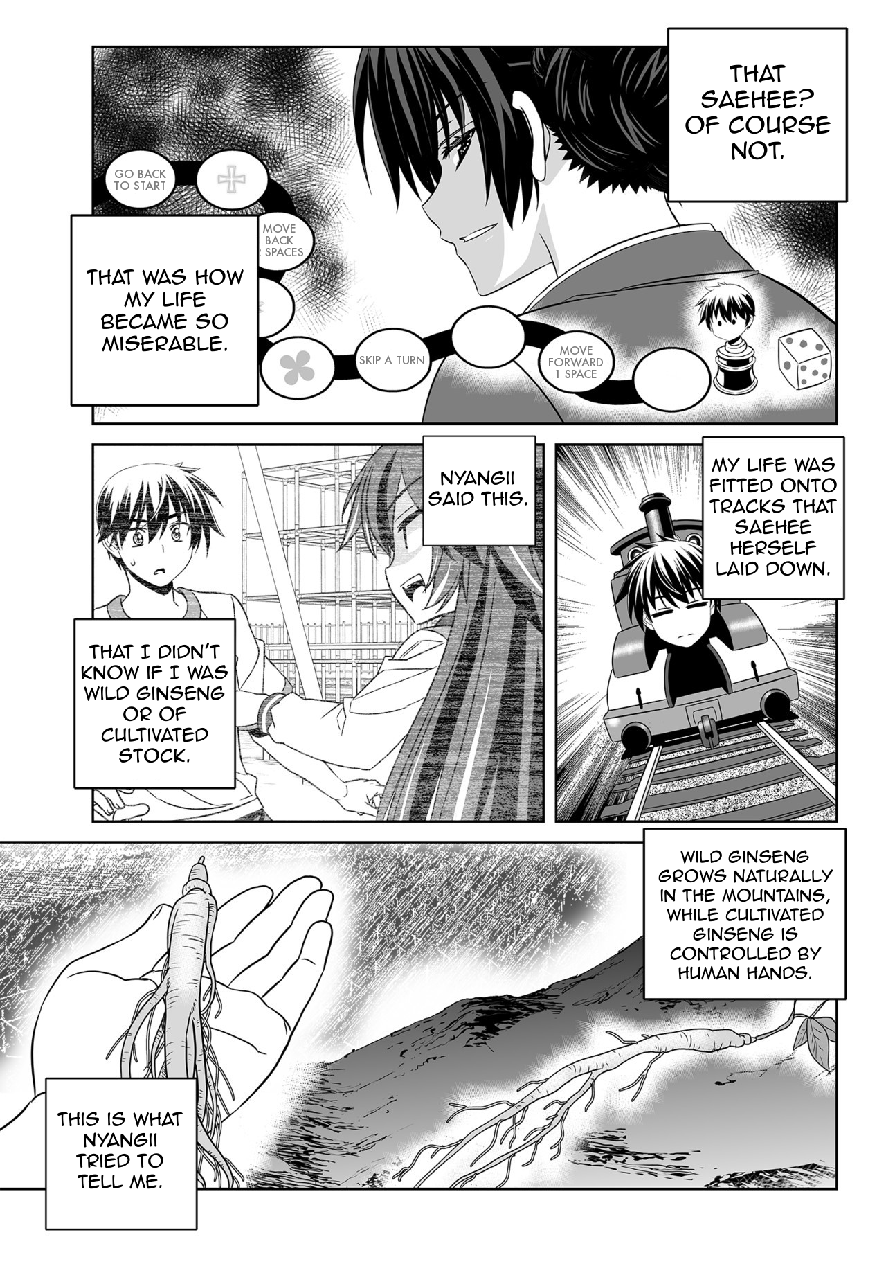 My Love Tiger chapter 147 page 5