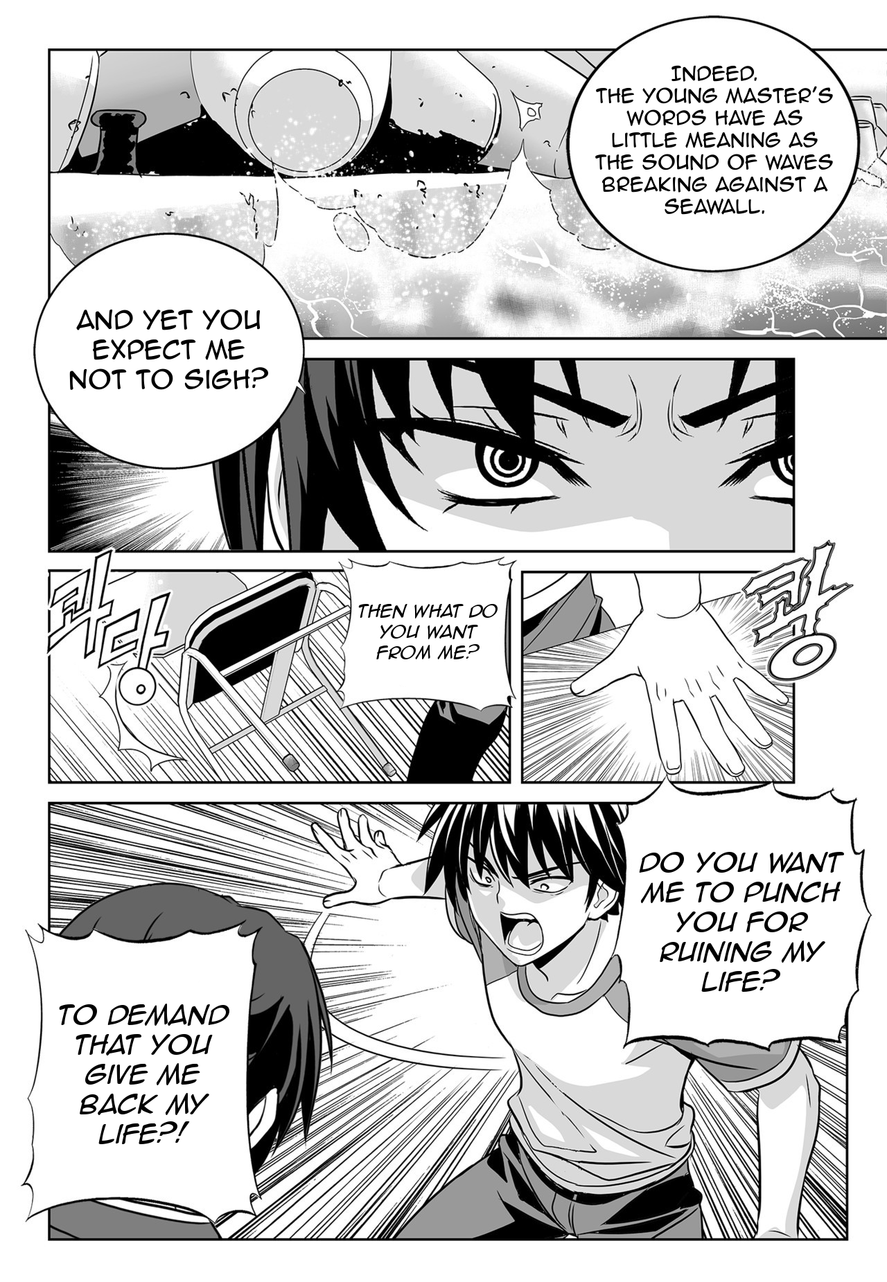 My Love Tiger chapter 148 page 4